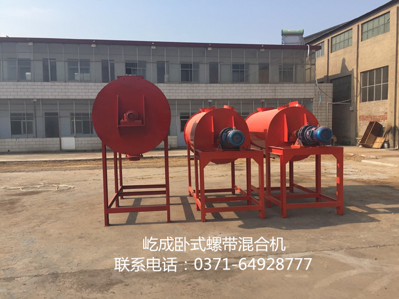 臥式螺帶混合機(jī)的五大優(yōu)勢